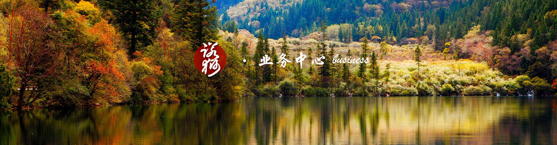 諾獅現(xiàn)代農業(yè)產業(yè)園、田園綜合體規(guī)劃、農業(yè)園林景觀設計等業(yè)務介紹