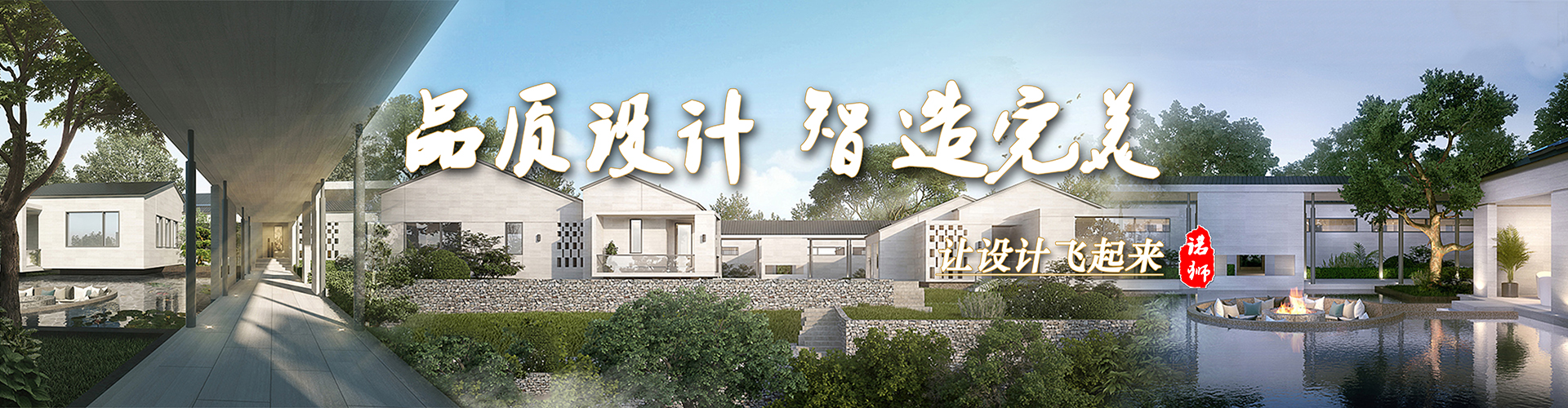 現(xiàn)代農(nóng)業(yè)產(chǎn)業(yè)園景區(qū)規(guī)劃設(shè)計