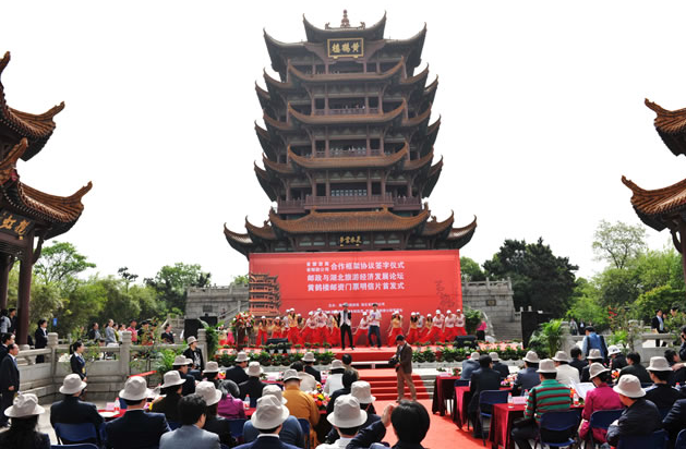 湖北黃鶴樓旅游策劃三項(xiàng)主要推進(jìn)活動
